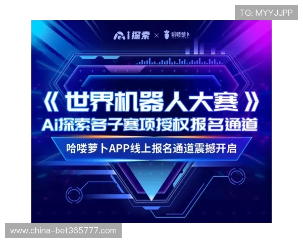 足球直播赛事预告，提前了解即将开赛的重要比赛信息