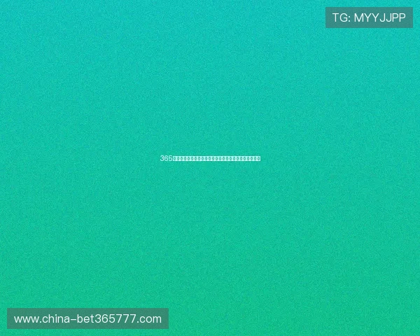 365日博地址平台有哪些稳定的登录入口及安全保障措施详解