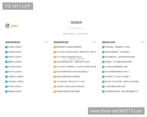 365日博网址用户评价与口碑分析帮助新手快速了解平台可靠性