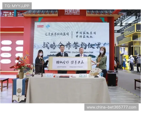 365日博集团娱乐平台官方平台安全稳定保障多样化游戏内容揭秘