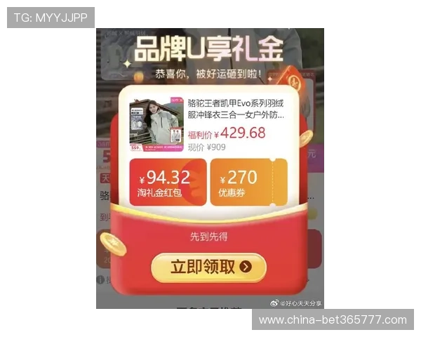 uinbet真人国际平台最新优惠活动不断推陈出新吸引大量新老玩家加入