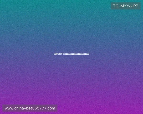 分析bet365集团娱乐平台的赔率优势助你做出正确投注决策