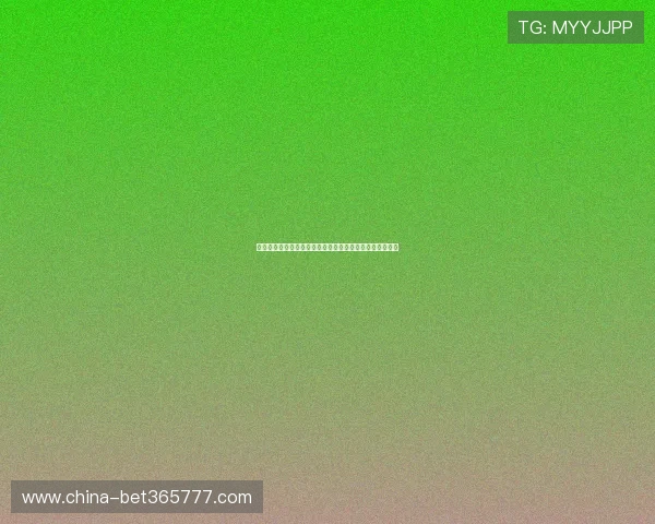 反赌球行动对世界杯赛事公平性保障的重要作用与最新动态